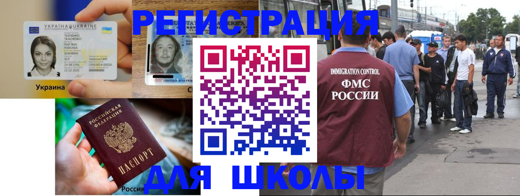 прописка поиск в Каспийске