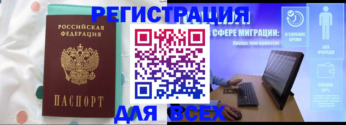 пропишу в квартире в Каспийске
